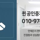 친정공인중개사사무소 이미지