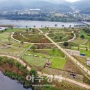 파로호쉼터 이미지