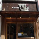 서초대로54길 11 이미지