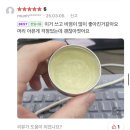 꽃빛한방병원 | 👃🏾🎉막힌 코와 건조함을 부드럽게 뻥!! 백년약방 삼대비법 코힐밤 런칭 공구오픈🩶