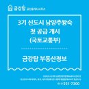 한국탑공인중개사사무소 이미지