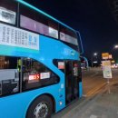 G1300 | 인생 첫 2층 버스 G1300 사진 후기