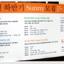 써니텔레콤 이미지