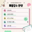 산타부동산공인중개사사무소 이미지