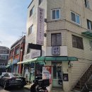 바른치킨 구로거리공원점