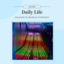 중동 오락실 | DJ댄스타임까지 있는 부천 중동 메타시티 키즈카페 생생 후기