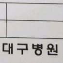 강북푸른정형외과의원 이미지