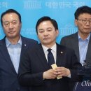 정치생명 건다는 원희룡, '빼박' 증거 나왔다 이미지