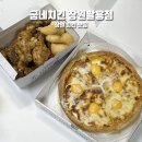 팔용점굽네치킨 | 창원 팔용동 치킨 맛집 굽네치킨 신메뉴 남해마늘바사삭