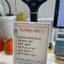 S온열방