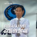 슈팅스타 - 동구 은어송로51번길 12 | 슈팅스타