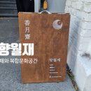 성곽 예술문화거리 이미지