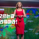 디스클로저 데이 관람평 출연진 최근 볼만한 영화 리뷰 Listen