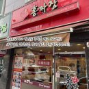 홍짜장선운점
