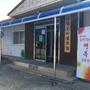 시량1리 경로당 이미지