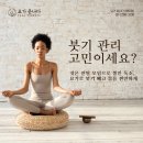 요가윤나다행당점 네이버블로그