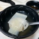 [광수육회 덕소점] 육회 + 육사시미 + 소고기 국밥 / 남양주 덕소맛집 소고기맛집 / 포장 후기