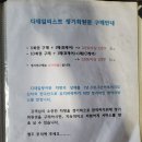 인천 송도 자동차 실내 세차 디테일리스트 - 여름휴가 전 코나 내부 클리닝 내돈내산 청소 완료!