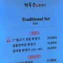 경복궁 해운대점 (주)엔타스 | 부산가족모임 정갈한 한정식코스 룸식당 경복궁 부산해운대점
