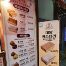하르당 - 오산시 성호대로 80 | 하르당