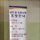 부평공영주차장 이미지