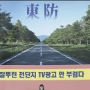 Since1999(동방) 부산전단지배포 사하구하단동아파트원룸빌라전단지배포 신평동전단지배포장림전단지배포 다대동전단지배포 이미지