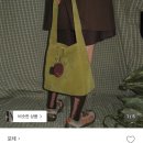 포테 (pote)