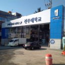 전주대학교 일반대학원 이미지