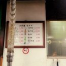 연탄불생고기 이미지