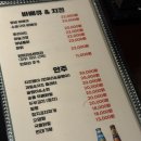 참존숯불바베큐치킨 | 중랑구 묵동 치킨 맛집 참존 숯불 바베큐