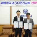 현진산업 이미지