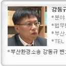 법무법인신성 이미지