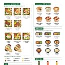 채선당도시락&샐러드밀키트24 이미지