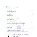 스테이 앤 다이닝 산 이미지