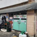 지에스25상인미래점 | [대구 상인동] 대구밥집 배달 도시락 전문 '백두식당' 후기