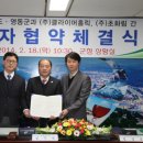 (주)클라이머홀릭