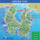 남해-55 이미지