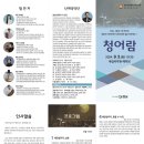 청어람 티스토리