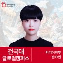 구미입시미술학원홀릭 건국대 글로컬캠퍼스 미디어학부 합격! : 구미디자인학원