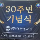 대호산업(주) 이미지