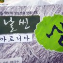 늘해랑농원 이미지