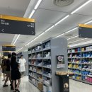 이마트약국 | 대구 대형약국 메가스타디움약국｜반야월 이마트 창고형 약국 가격 후기