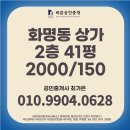 福공인중개사사무소 이미지