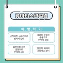 제일정형외과의원 이미지