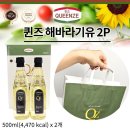 퀸즈무역