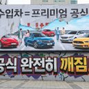 내도정비소 이미지