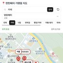 메가엠지씨커피 강원태백점