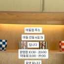 비제스코