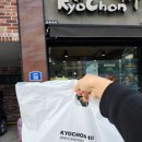 교촌치킨 용흥점 네이버블로그