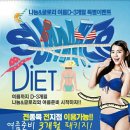 글로리휘트니스 이미지